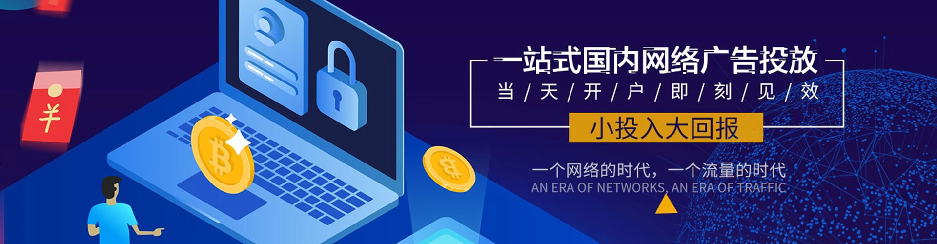 临江信息流投放